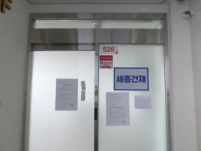 경기도 시흥시 소망공원로 323, 4층427호 (정왕동,보성스퀘어원지식산업센터)구) 경기도 시흥시 정왕동 1287-5 근린상가 경매 사진 4