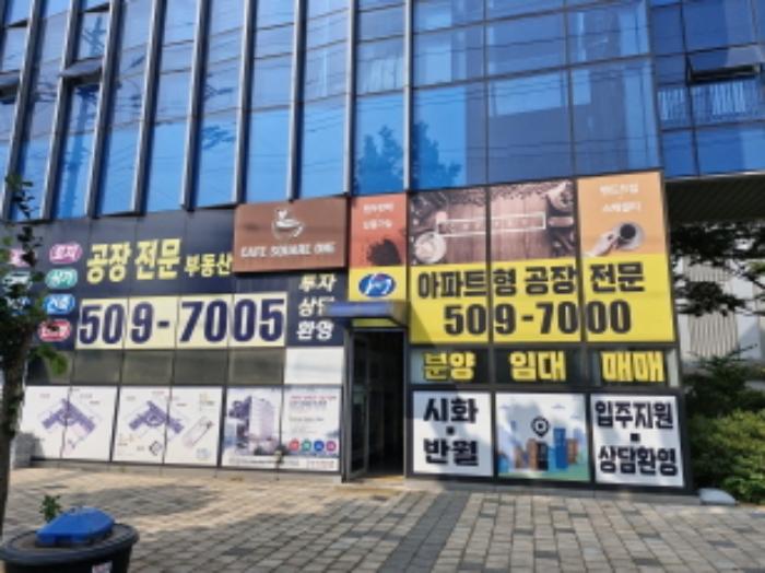 경기도 시흥시 소망공원로 323, 4층427호 (정왕동,보성스퀘어원지식산업센터)구) 경기도 시흥시 정왕동 1287-5 근린상가 경매 사진 8