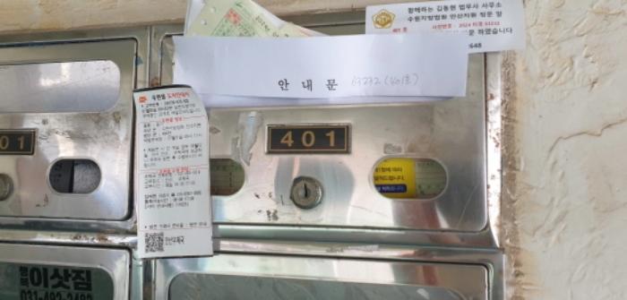 경기도 안산시 단원구 와동로1안길 4, 4층401호 (와동,진성에버빌)구) 경기도 안산시 단원구 와동 721-10 다세대(빌라) 경매 사진 7