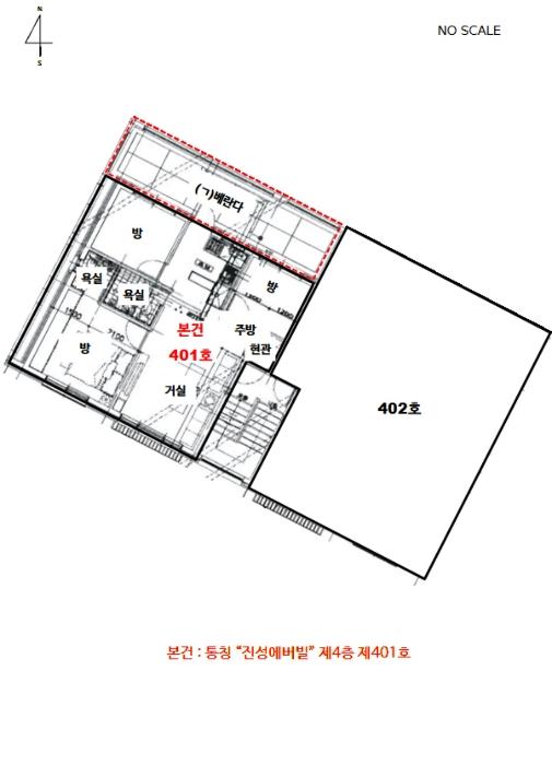 경기도 안산시 단원구 와동로1안길 4, 4층401호 (와동,진성에버빌)구) 경기도 안산시 단원구 와동 721-10 다세대(빌라) 경매 사진 8