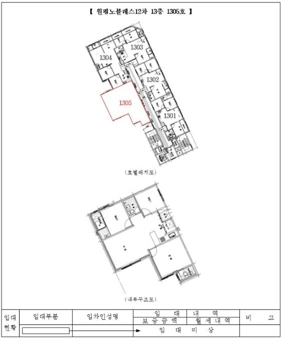 경기도 안양시 만안구 안양로291번길 34-15, 13층1305호 (안양동,원평노블레스12차)구) 경기도 안양시 만안구 안양동 676-38 다세대(빌라) 경매 사진 11