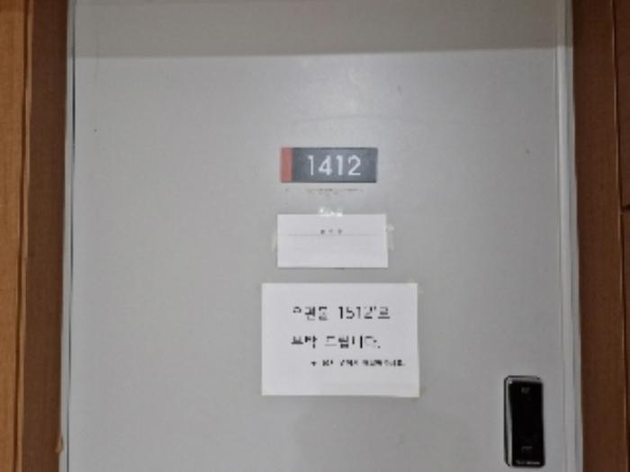 경기도 안양시 동안구 벌말로 123, 15층1512호 (관양동,평촌스마트베이)구) 경기도 안양시 동안구 관양동 792-2 아파트형공장 경매 사진 20
