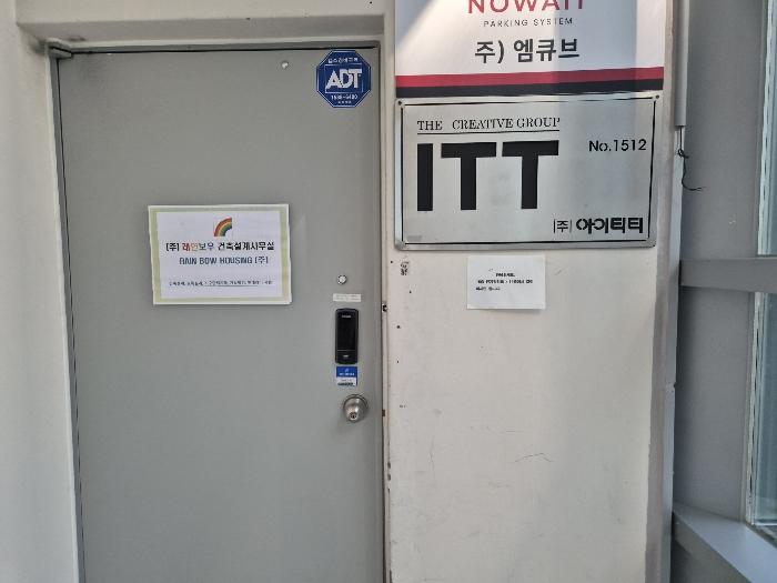 경기도 안양시 동안구 벌말로 123, 15층1512호 (관양동,평촌스마트베이)구) 경기도 안양시 동안구 관양동 792-2 아파트형공장 경매 사진 5