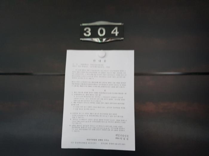 대전광역시 유성구 전민동 286-4 다가구주택 경매 사진 45