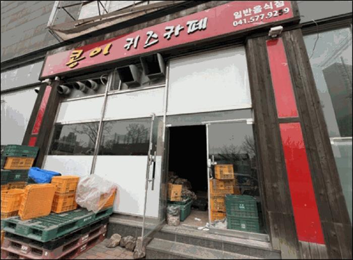 충청남도 천안시 동남구 풍세로 798, 1층127호 (청당동,코르지아)구) 충청남도 천안시 동남구 청당동 396-12 근린상가 경매 사진 11