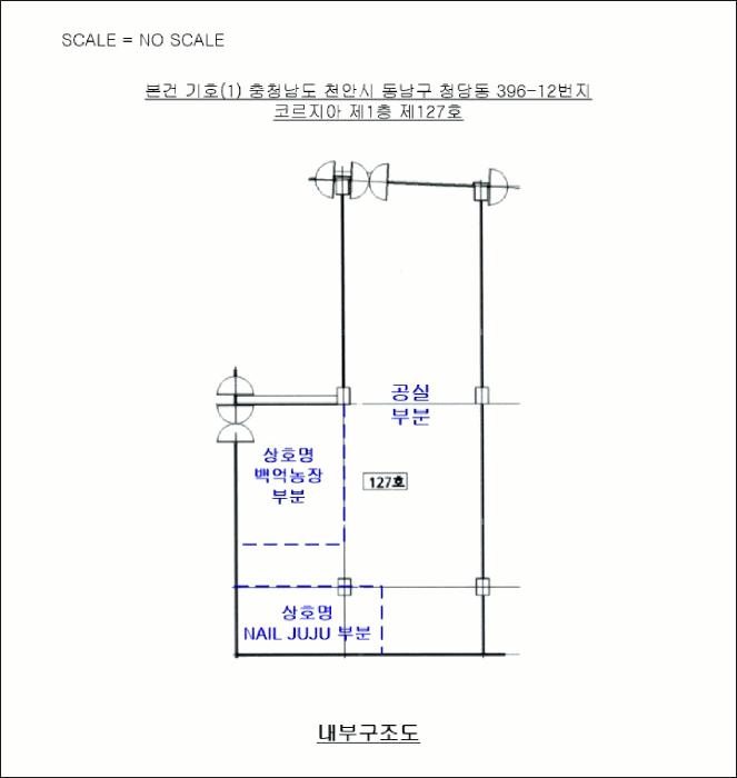 충청남도 천안시 동남구 풍세로 798, 1층127호 (청당동,코르지아)구) 충청남도 천안시 동남구 청당동 396-12 근린상가 경매 사진 22