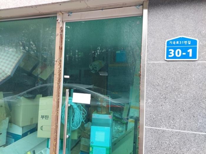 충청남도 아산시 도고면 기곡로31번길 30-1, 101동 1층101호 (도고타운)구) 충청남도 아산시 도고면 기곡리 329-1 근린상가 경매 사진 1