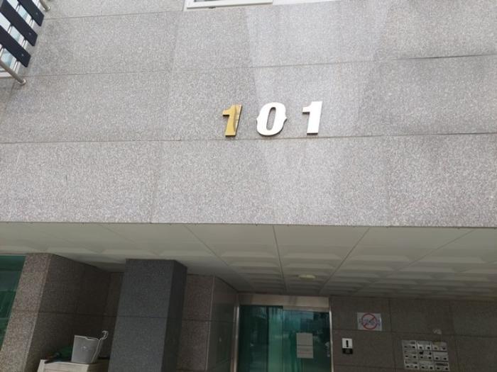충청남도 아산시 도고면 기곡로31번길 30-1, 101동 1층101호 (도고타운)구) 충청남도 아산시 도고면 기곡리 329-1 근린상가 경매 사진 5