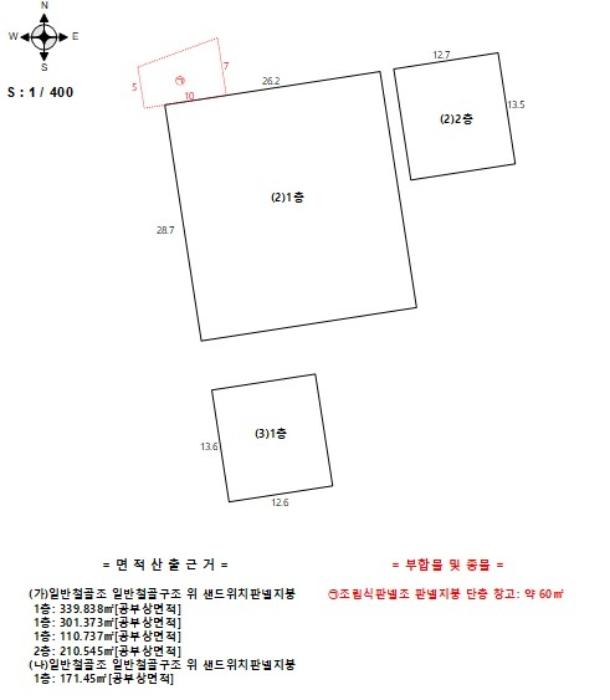 충청남도 태안군 소원면 송현리 642-1 창고 경매 사진 33