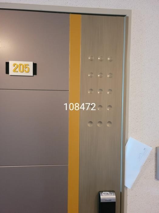 부산광역시 수영구 망미배산로76번가길 21-1, 1동 2층205호 (망미동,마인헤어츠)구) 부산광역시 수영구 망미동 877-5 다세대(빌라) 경매 사진 6