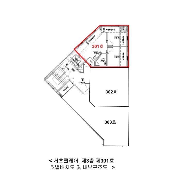 서울특별시 서초구 반포대로19길 9-3, 3층301호 (서초동,서초클레어)구) 서울특별시 서초구 서초동 1524-1 다세대(빌라) 경매 사진 9