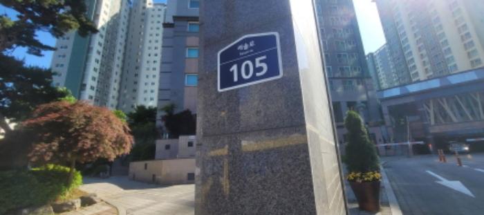 경기도 고양시 덕양구 세솔로 105, 상가동 지1층103호 (삼송동,삼송마을동원로얄듀크)구) 경기도 고양시 덕양구 삼송동 306 근린상가 경매 사진 7