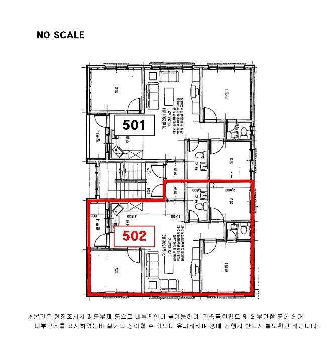 경기도 안산시 상록구 장화3길 30, 5층502호구) 경기도 안산시 상록구 사동 1408 다세대(빌라) 경매 사진 8