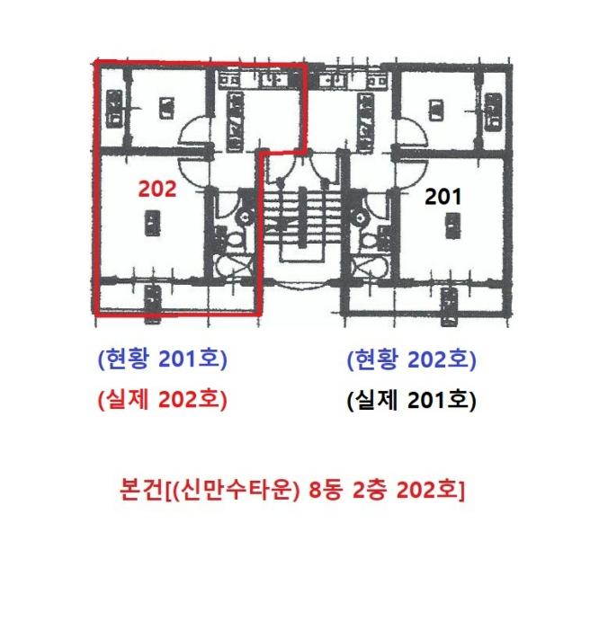 인천광역시 남동구 만수서로33번길 36, 8동 2층202호구) 인천광역시 남동구 만수동 109-387 다세대(빌라) 경매 사진 14