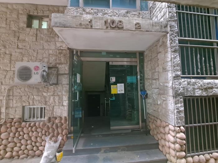 인천광역시 남동구 만수서로33번길 36, 8동 2층202호구) 인천광역시 남동구 만수동 109-387 다세대(빌라) 경매 사진 2
