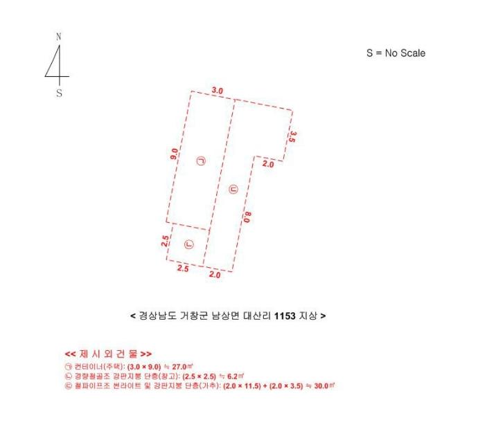 경상남도 거창군 남상면 대산리 1153 대지 경매 사진 13