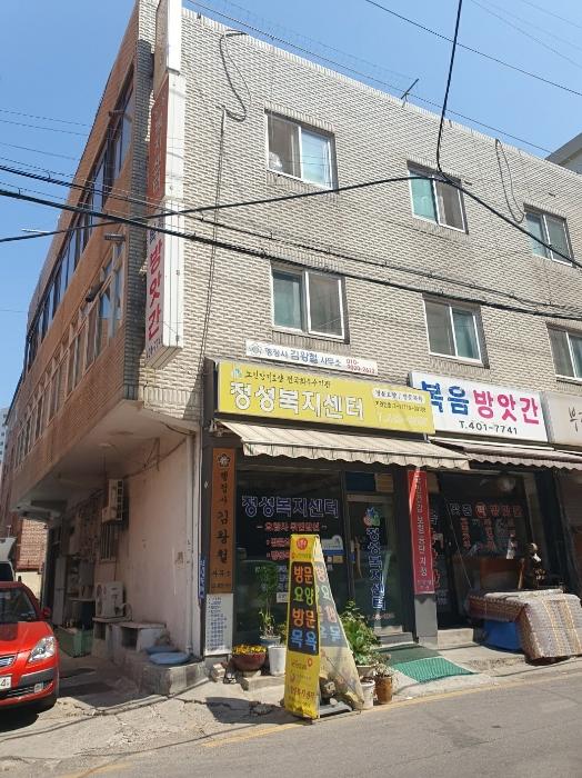 서울특별시 송파구 거여동 24-11 근린주택 경매 사진 2
