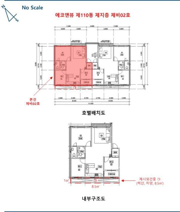 경기도 광주시 오포로171번길 17-46, 110동 지층비02호 (능평동,에코앤뷰)구) 경기도 광주시 능평동 119-11 다세대(빌라) 경매 사진 10