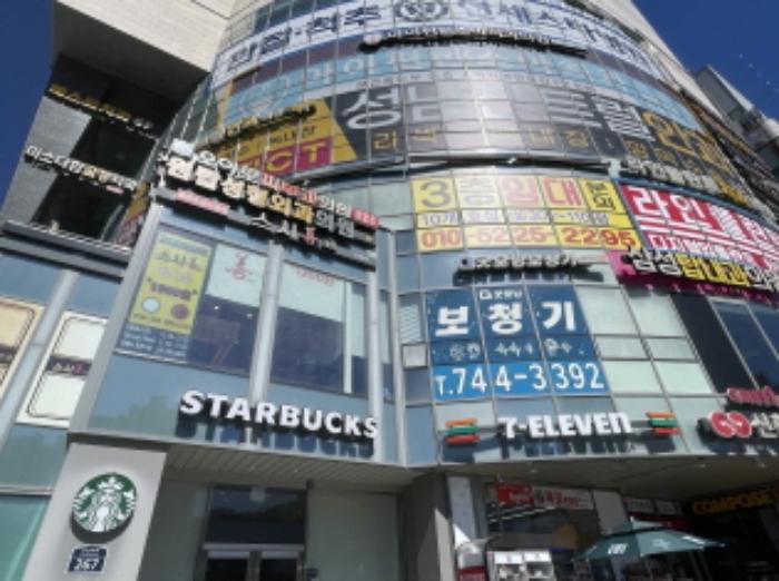 경기도 성남시 수정구 산성대로 267, 지하1층비1093호 (신흥동,신흥역시네마타워)구) 경기도 성남시 수정구 신흥동 4124 근린상가 경매 사진 2