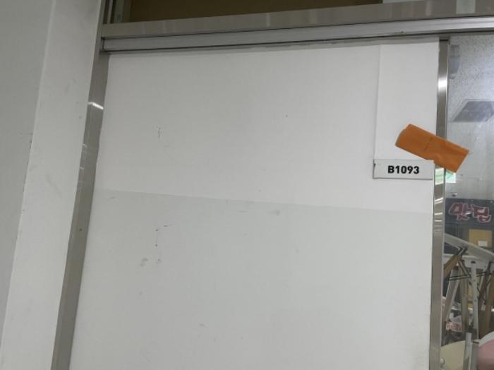 경기도 성남시 수정구 산성대로 267, 지하1층비1093호 (신흥동,신흥역시네마타워)구) 경기도 성남시 수정구 신흥동 4124 근린상가 경매 사진 5