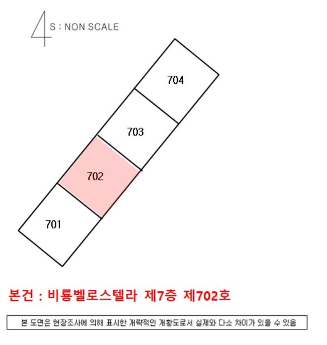 경상남도 사천시 중앙로 238, 7층702호 (용강동,비룡벨로스텔라)구) 경상남도 사천시 용강동 618-1 아파트 경매 사진 6