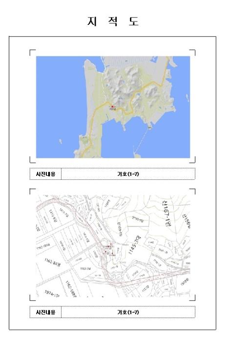 전라남도 신안군 증도면 대초리 1157 펜션(캠핑장) 경매 사진 43