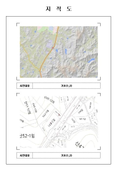전라남도 무안군 청계면 청수리 143-13 숙박시설 경매 사진 14