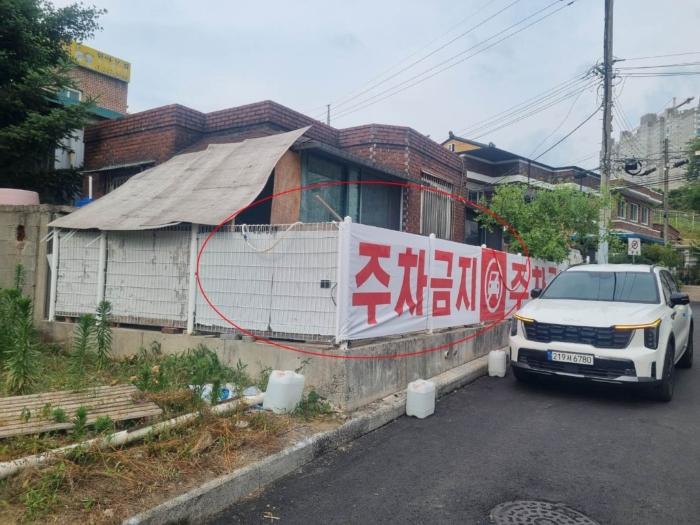 강원특별자치도 원주시 문막읍 비두리 282 전 경매 사진 3