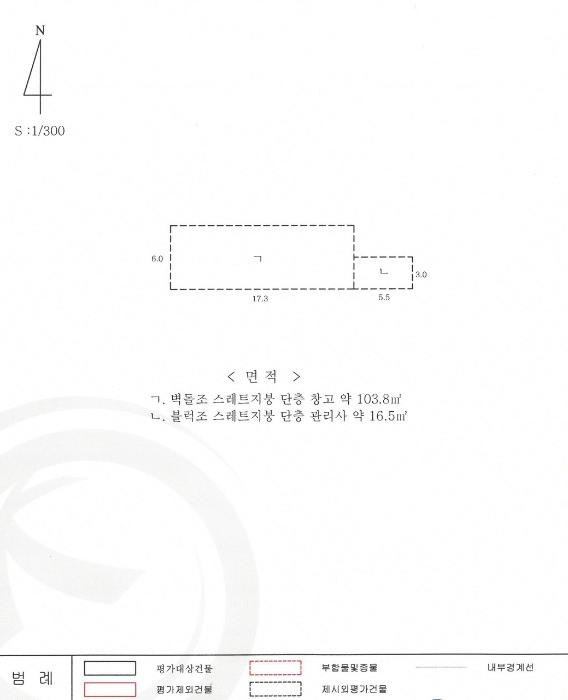 제주특별자치도 서귀포시 표선면 토산리 702 창고 경매 사진 20