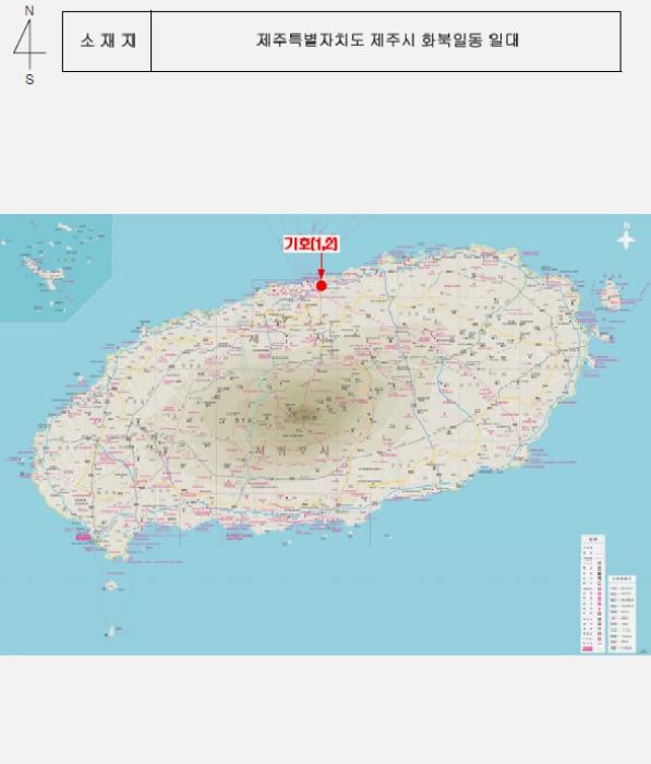 제주특별자치도 제주시 화북일동 4637-5 답 경매 사진 31