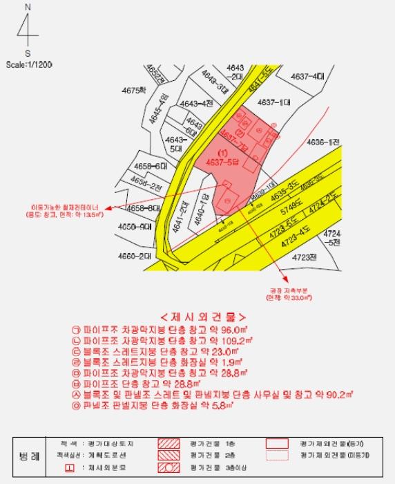 제주특별자치도 제주시 화북일동 4637-5 답 경매 사진 32