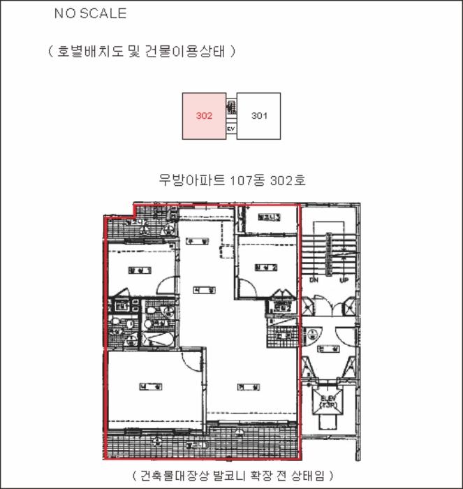 충청남도 천안시 동남구 중앙로 265-26, 107동 3층302호 (신부동,우방아파트)구) 충청남도 천안시 동남구 신부동 862 아파트 경매 사진 8