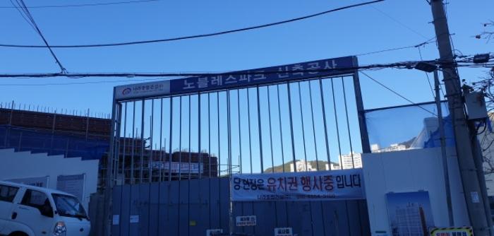 부산광역시 사하구 괴정동 12-4 공장용지 경매 사진 4
