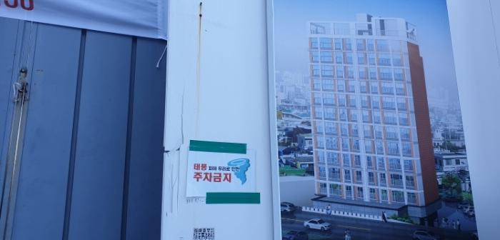 부산광역시 사하구 괴정동 12-4 공장용지 경매 사진 5