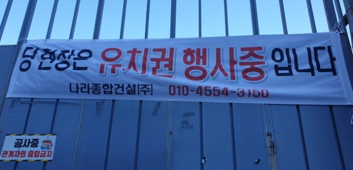 부산광역시 사하구 괴정동 12-4 공장용지 경매 사진 6
