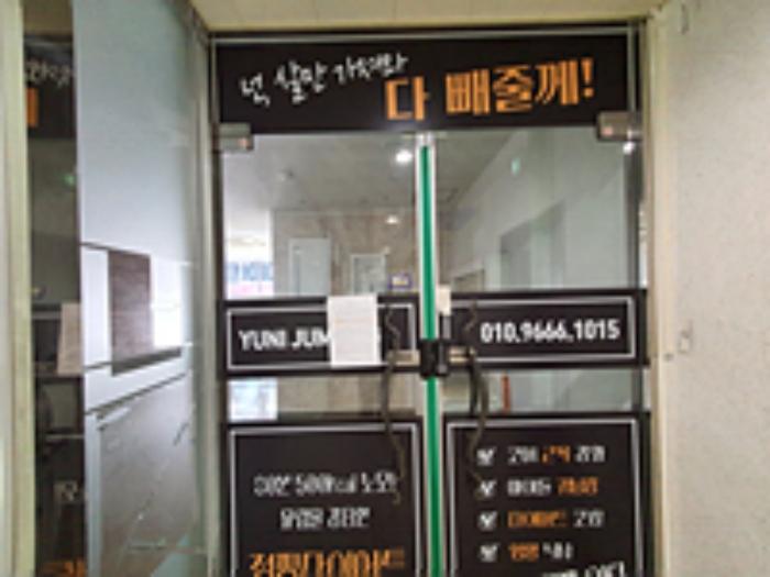 경상남도 김해시 율하1로 101, 1층101호 (율하동,모아빌딩)구) 경상남도 김해시 율하동 1329-1 근린상가 경매 사진 20