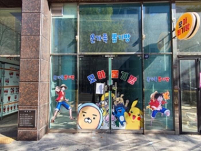 경상남도 김해시 율하1로 101, 1층103호 (율하동,모아빌딩)구) 경상남도 김해시 율하동 1329-1 근린상가 경매 사진 13