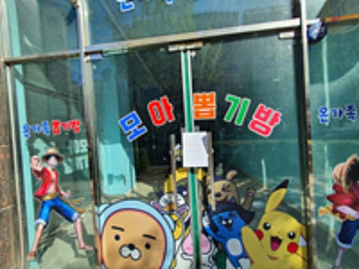 경상남도 김해시 율하1로 101, 2층202호 (율하동,모아빌딩)구) 경상남도 김해시 율하동 1329-1 근린상가 경매 사진 18