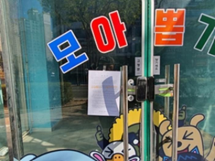 경상남도 김해시 율하1로 101, 5층501호 (율하동,모아빌딩)구) 경상남도 김해시 율하동 1329-1 근린상가 경매 사진 14