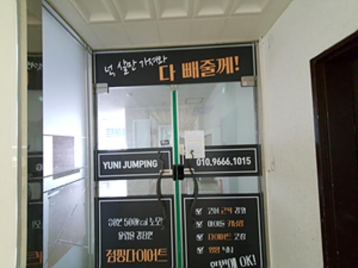 경상남도 김해시 율하1로 101, 5층501호 (율하동,모아빌딩)구) 경상남도 김해시 율하동 1329-1 근린상가 경매 사진 30
