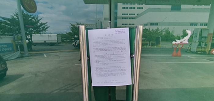 경상남도 김해시 주촌면 망덕리 904-2 주유소 경매 사진 11
