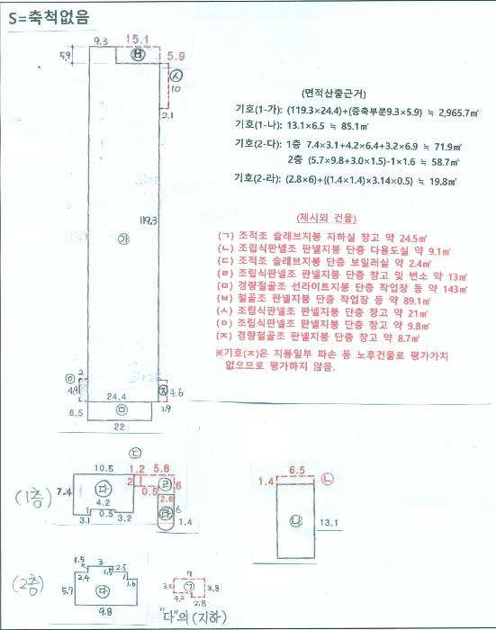 전라남도 나주시 금천면 원곡길 209구) 전라남도 나주시 금천면 촌곡리 507-9 창고 경매 사진 80