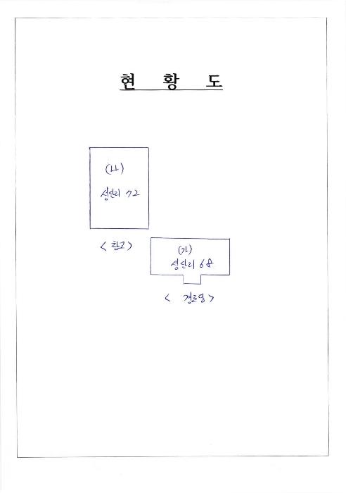 전라남도 영광군 홍농읍 성산리 산127 임야 경매 사진 73