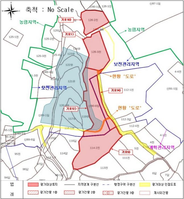전라남도 영광군 홍농읍 성산리 산127 임야 경매 사진 78