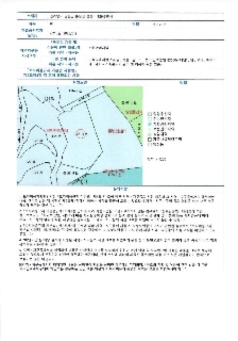 전라남도 영광군 홍농읍 성산리 산127 임야 경매 사진 81