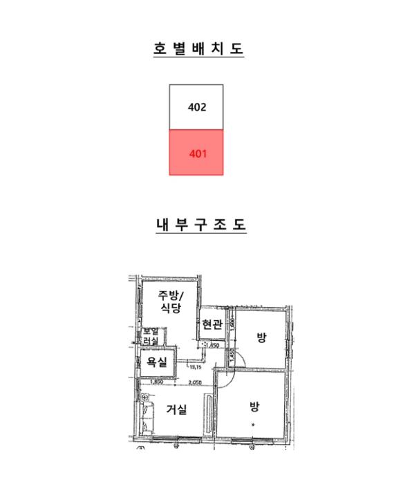 경기도 안산시 상록구 성호로23길 10-1, 4층401호구) 경기도 안산시 상록구 부곡동 657-1 다세대(빌라) 경매 사진 8