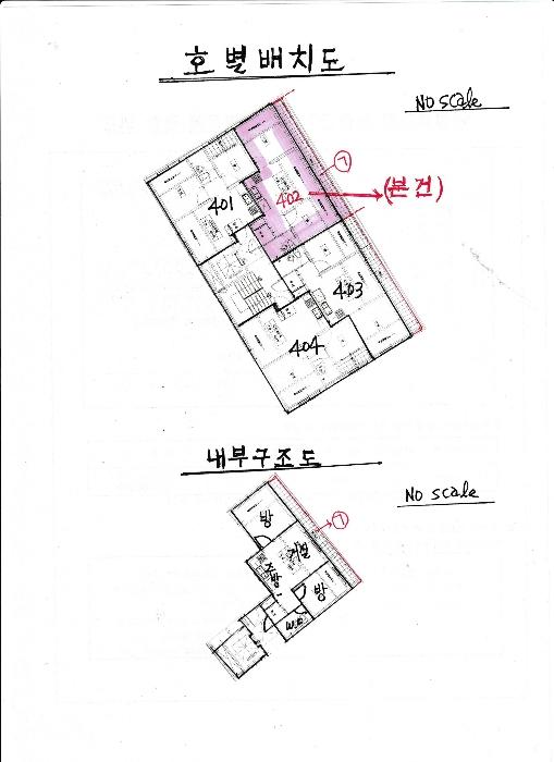 서울특별시 강서구 등촌로13길 41-7, 제4층 제402호 (등촌동, 아르떼빌)구) 서울특별시 강서구 화곡동 808-11 다세대(빌라) 경매 사진 12