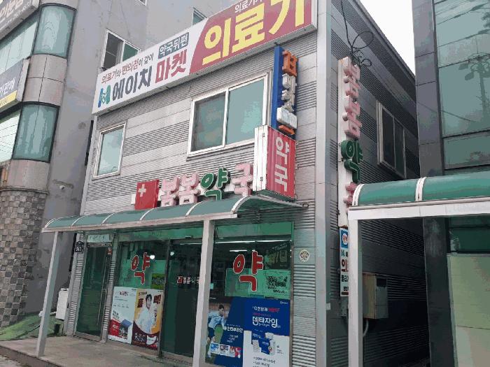 울산광역시 중구 반구동 265-10 병원 경매 사진 10