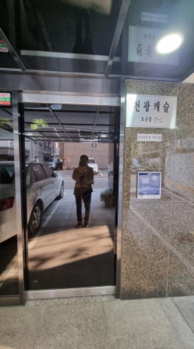 서울특별시 송파구 중대로31가길 16, 2층201호 (오금동,천광캐슬)구) 서울특별시 송파구 오금동 37-2 다세대(빌라) 경매 사진 2