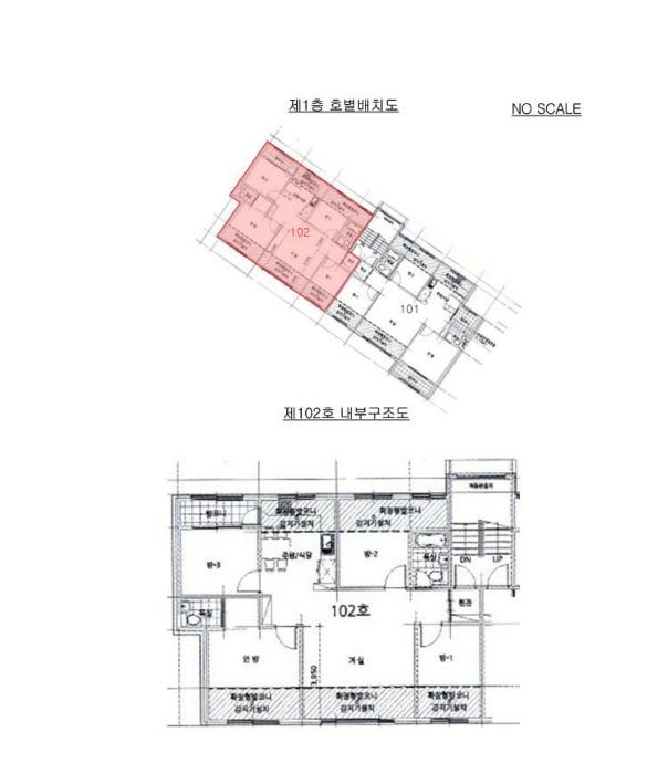 경기도 광주시 삼지곡길34번길 23-46, 502동 1층102호 (삼동,태성타운)구) 경기도 광주시 삼동 184-6 다세대(빌라) 경매 사진 8